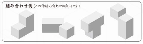 「新しい生活様式のリビング空間」