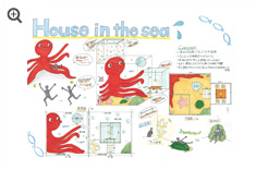 House in the sea PDFデータを開く