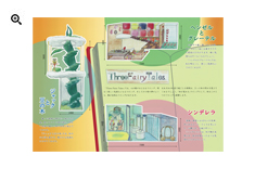 Three Fairy Tales PDFデータを開く