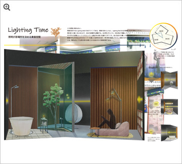 LightingTime データを開く