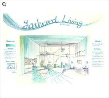 gathered Living データを開く