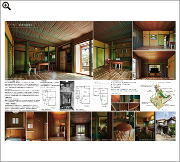 ゾノハウス　布天井で包む住まい データを開く