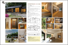 ＨＥＲＩＴＡＧＥ・日本の美意識 データを開く