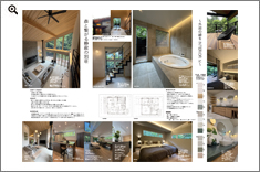 森と繋がる静寂の別荘 データを開く