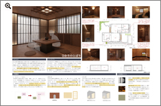 ひかりのとばり データを開く