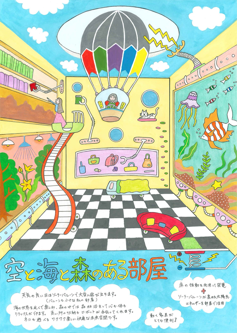 空と海と森のある部屋
