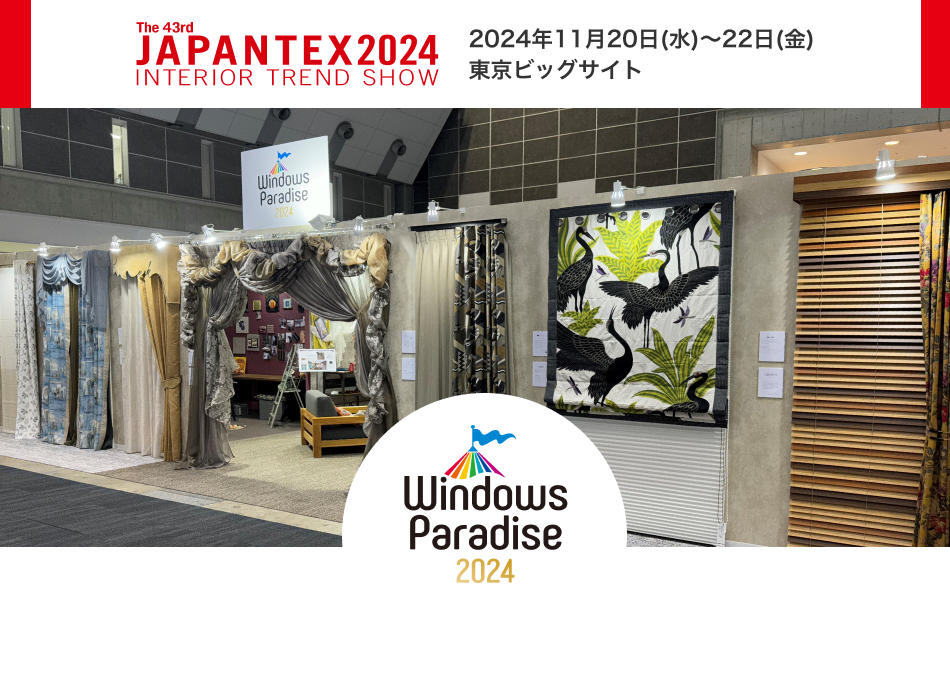 The 43rd JAPANTEX2024