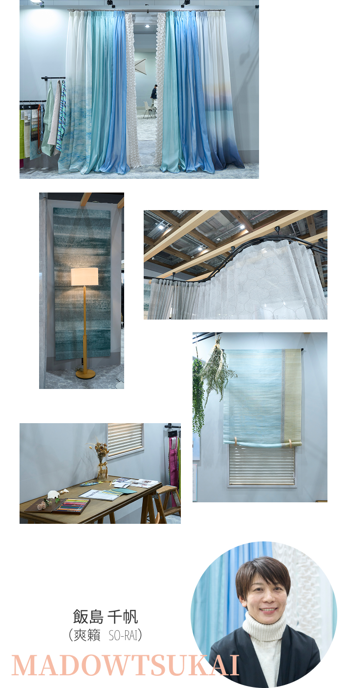 飯島 千帆（爽籟│SO-RAI）飯島 千帆MADOWTSUKAI