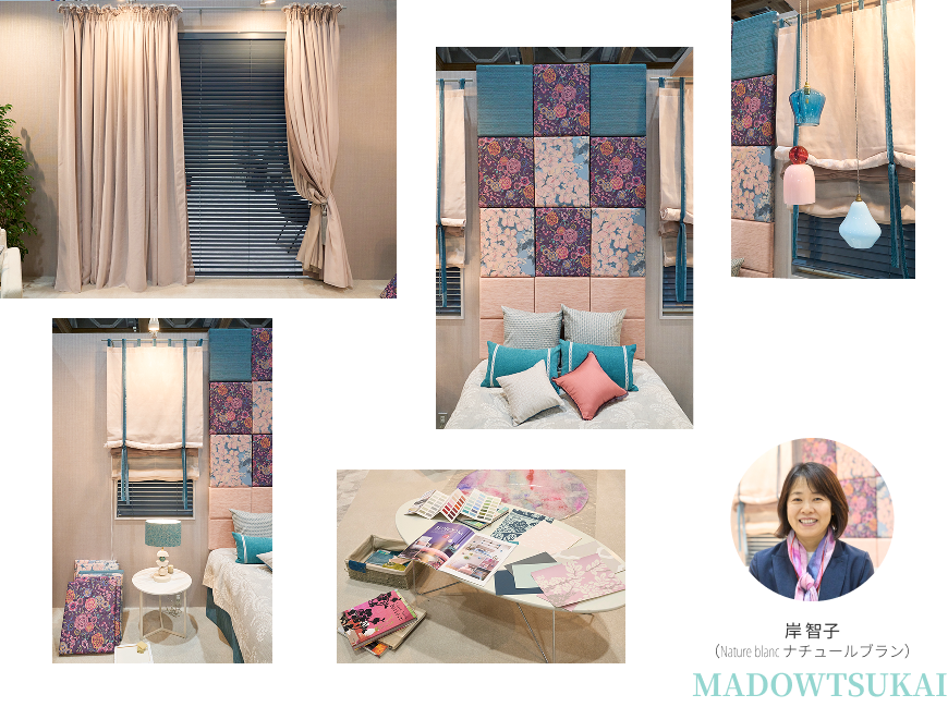 岸 智子（Nature blanc ナチュールブラン）MADOWTSUKAI