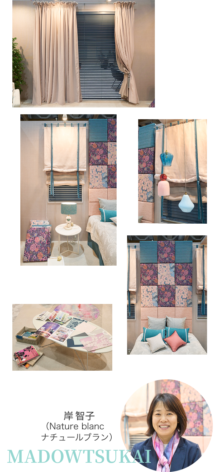 岸 智子（Nature blanc ナチュールブラン）MADOWTSUKAI