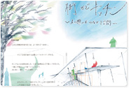 作品画像