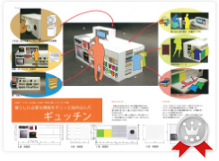 作品画像