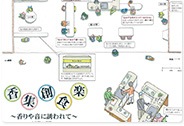作品画像